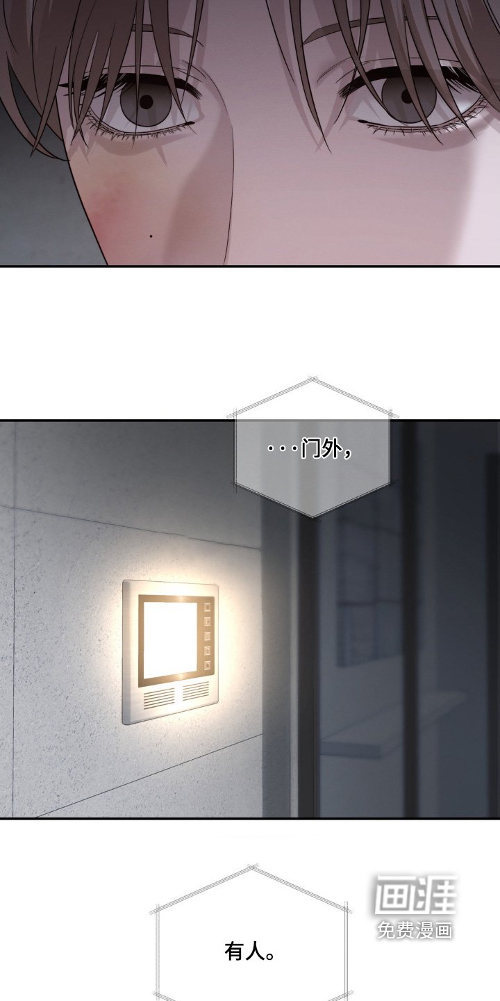 第54章：害怕