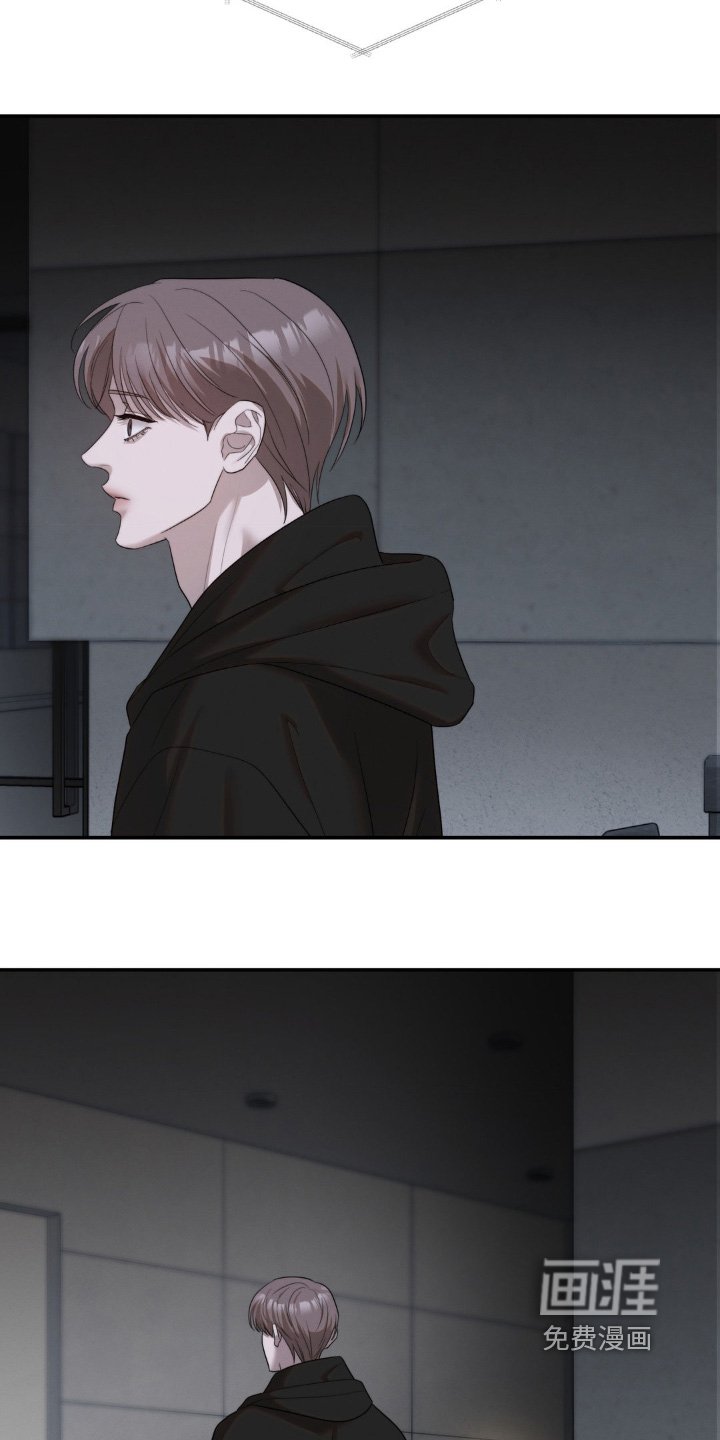 第54章：害怕