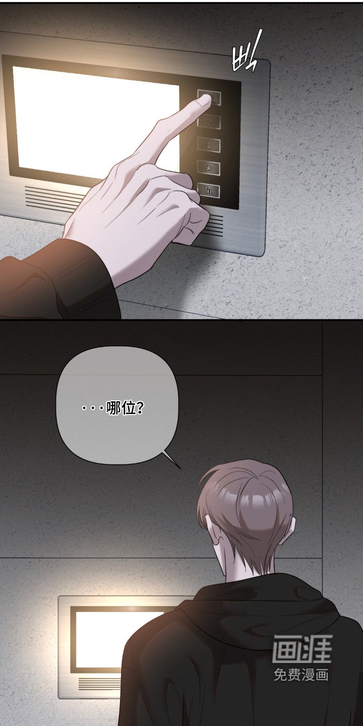 第54章：害怕