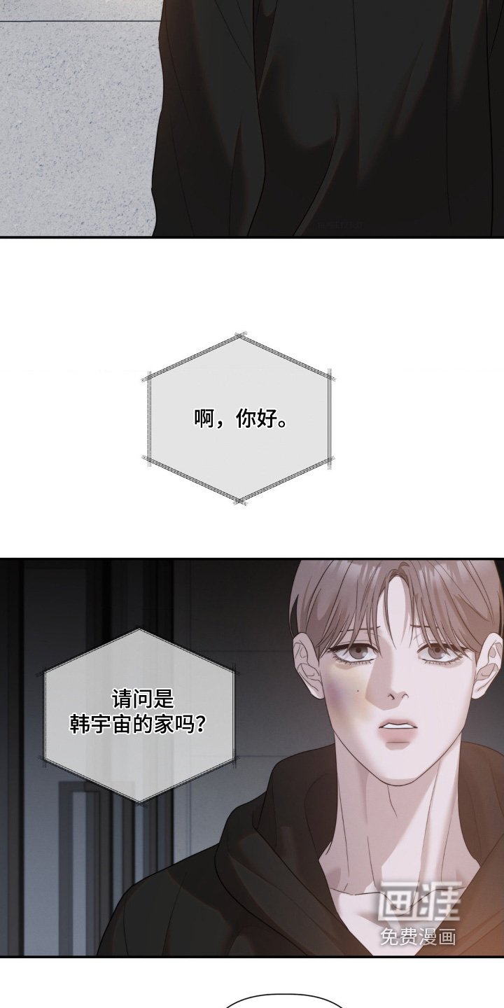 第54章：害怕