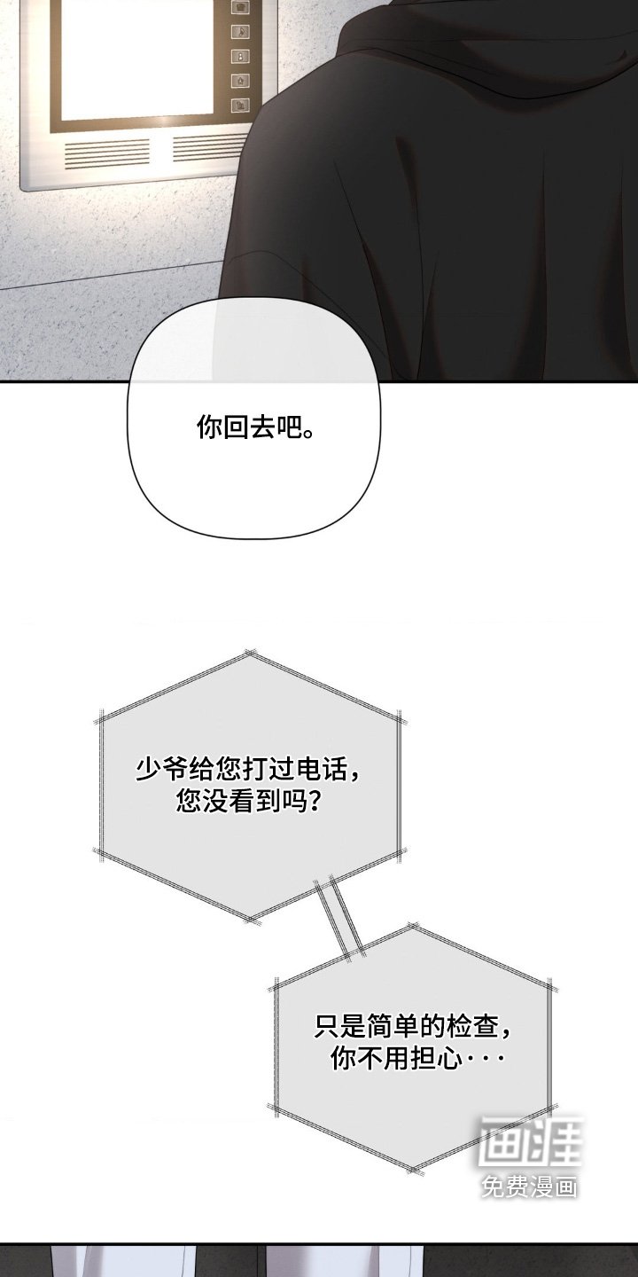 第54章：害怕