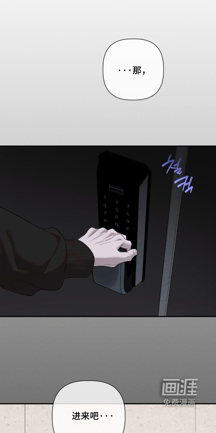 第54章：害怕