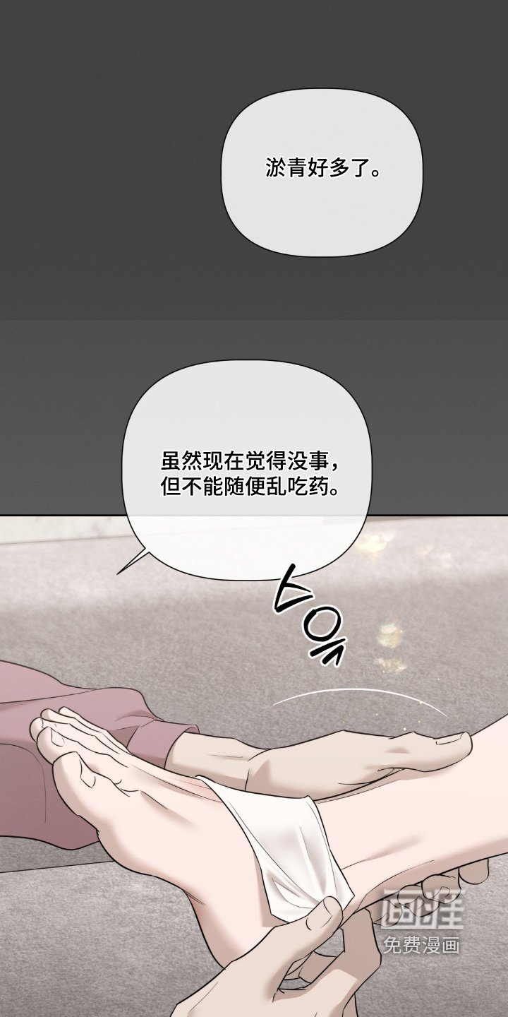 第55章：没有做错任何事