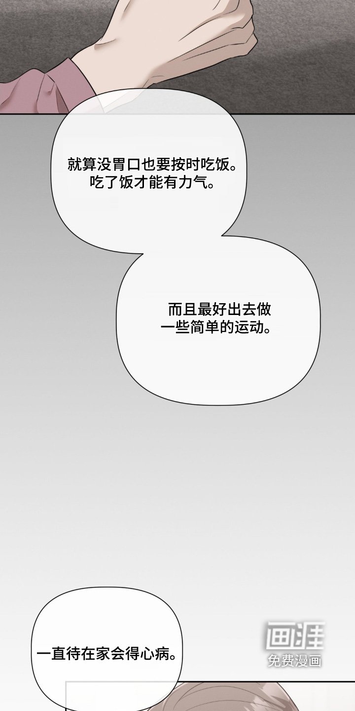 第55章：没有做错任何事