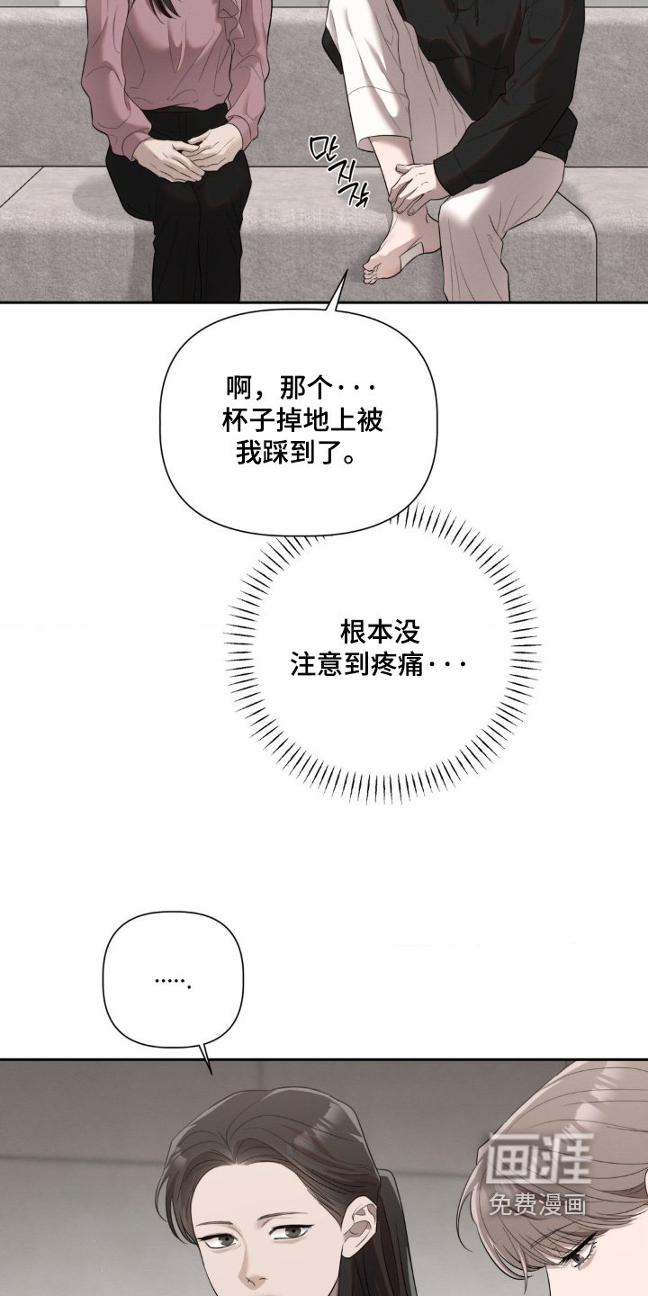 第55章：没有做错任何事