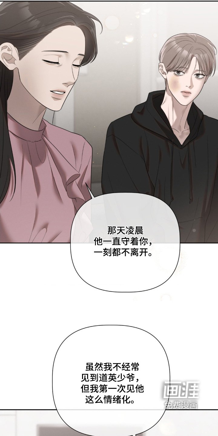 第55章：没有做错任何事