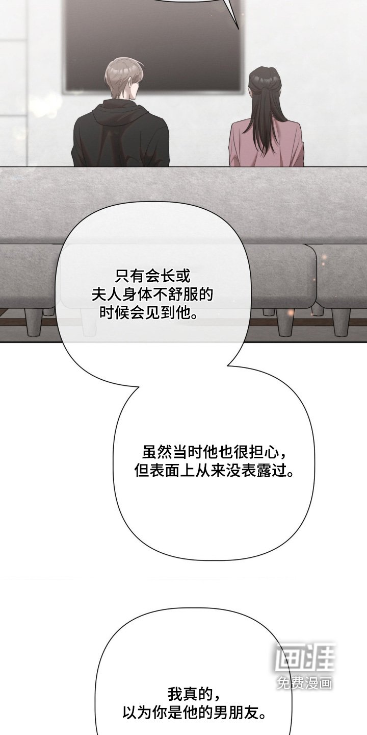 第55章：没有做错任何事