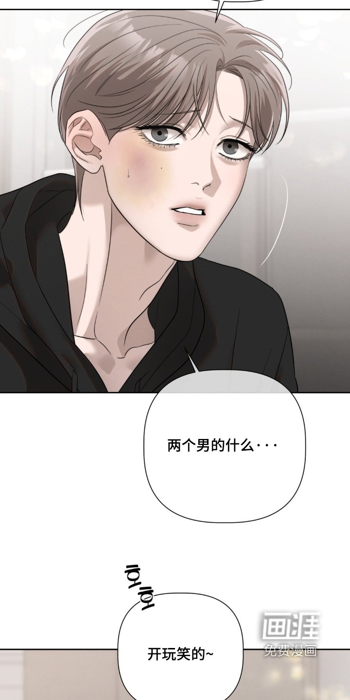 第55章：没有做错任何事