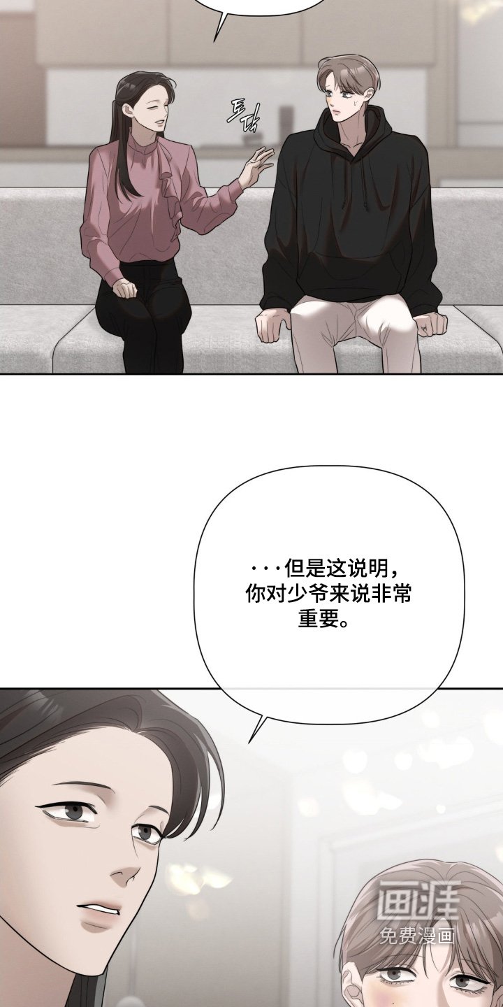 第55章：没有做错任何事