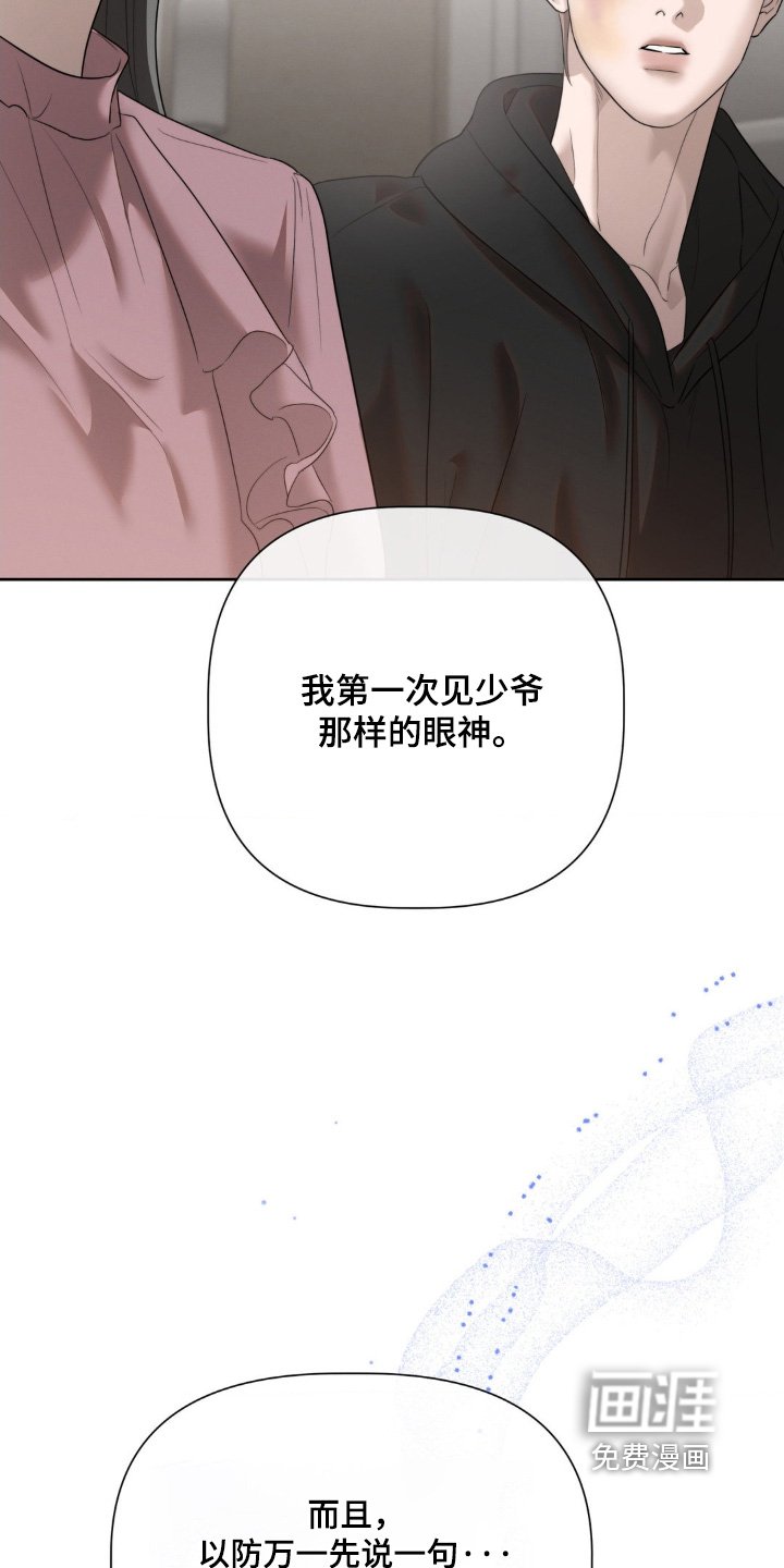 第55章：没有做错任何事