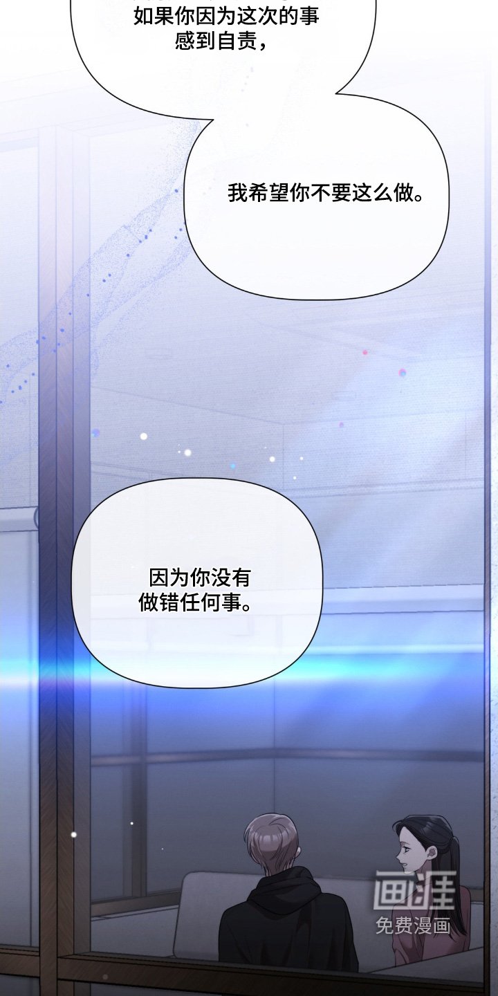 第55章：没有做错任何事