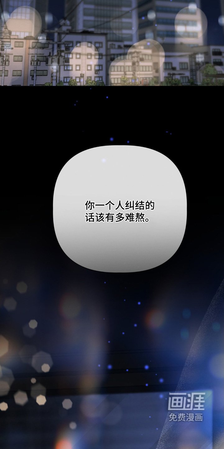 第55章：没有做错任何事
