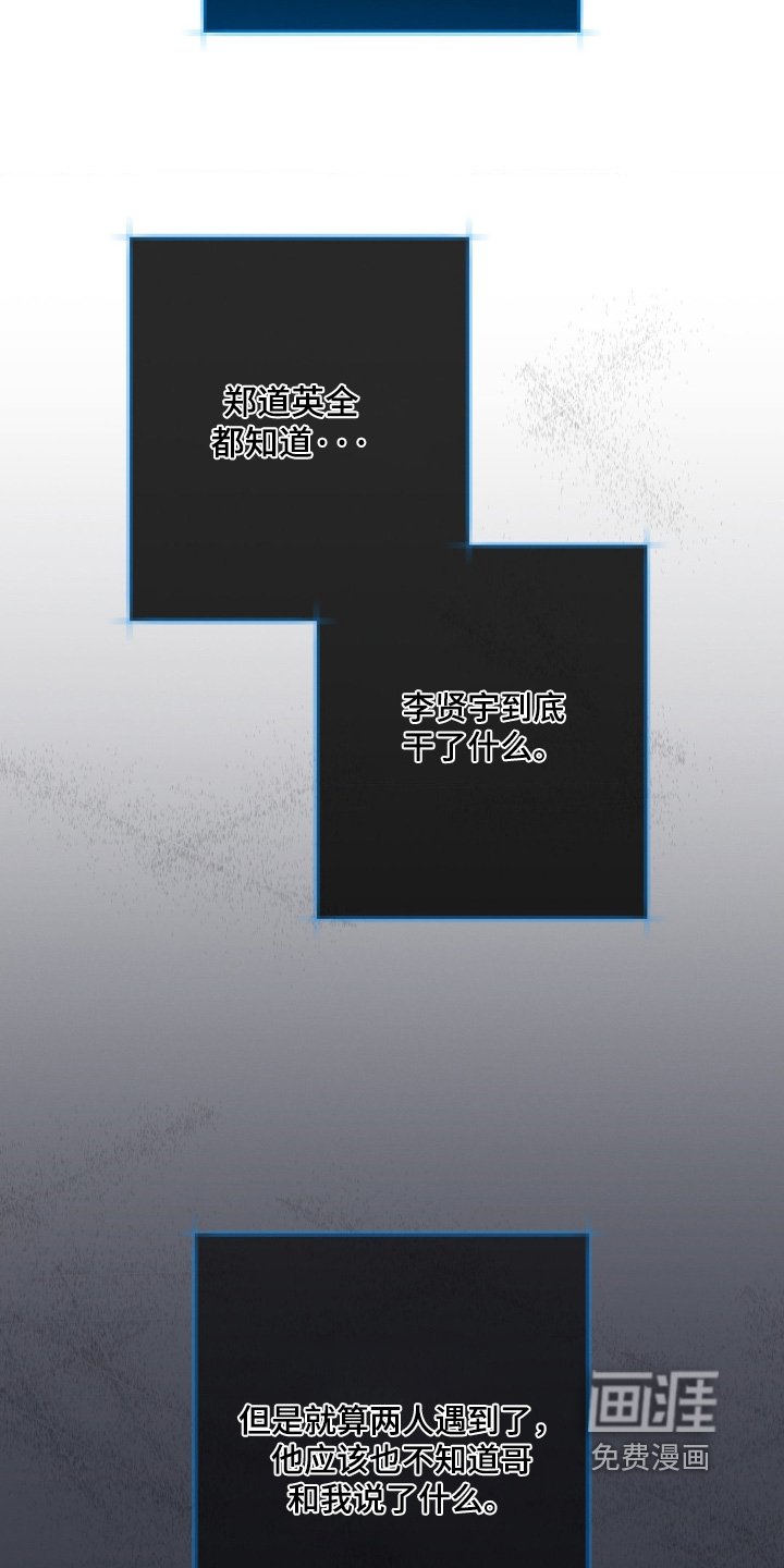 第55章：没有做错任何事