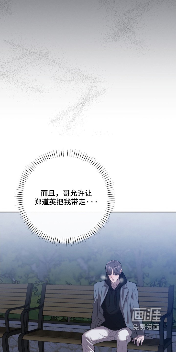 第55章：没有做错任何事