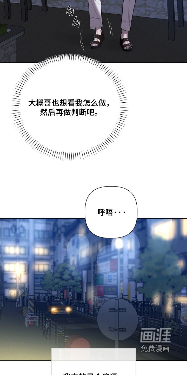 第55章：没有做错任何事