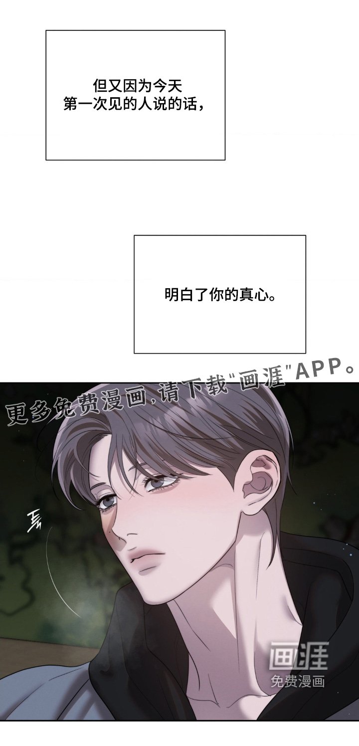 第56章：我需要