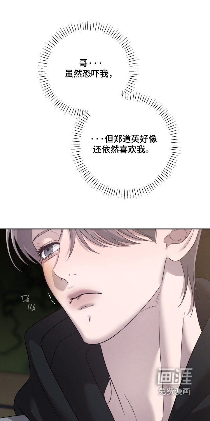 第56章：我需要