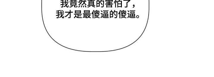 第56章：我需要