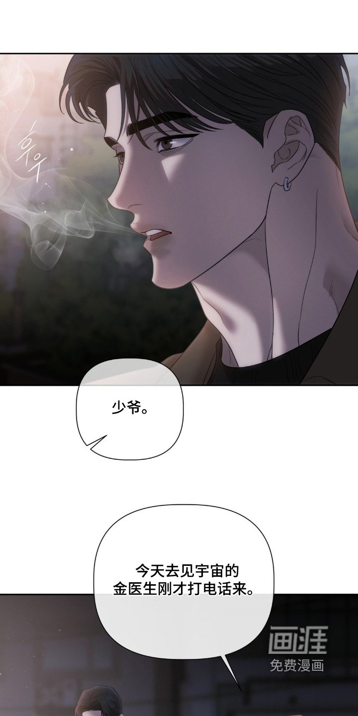 第56章：我需要