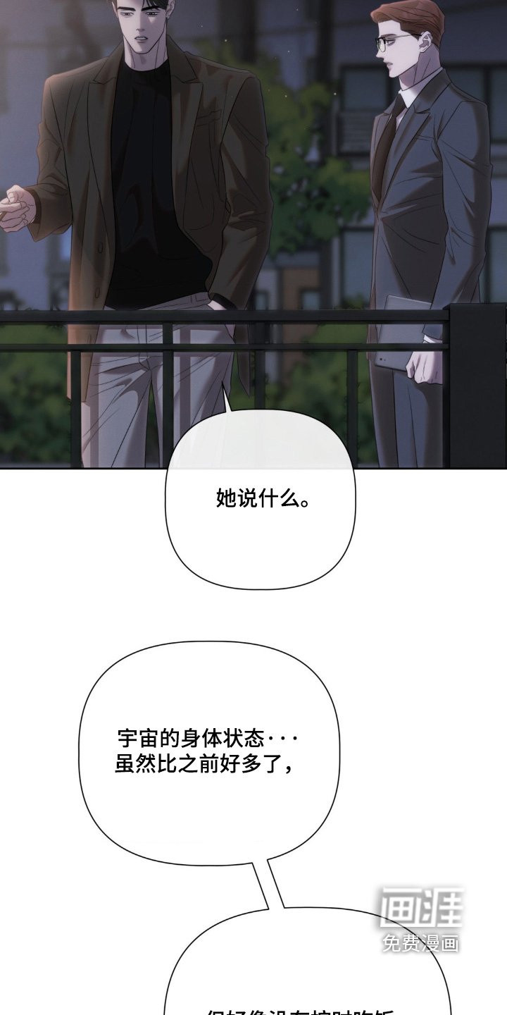 第56章：我需要