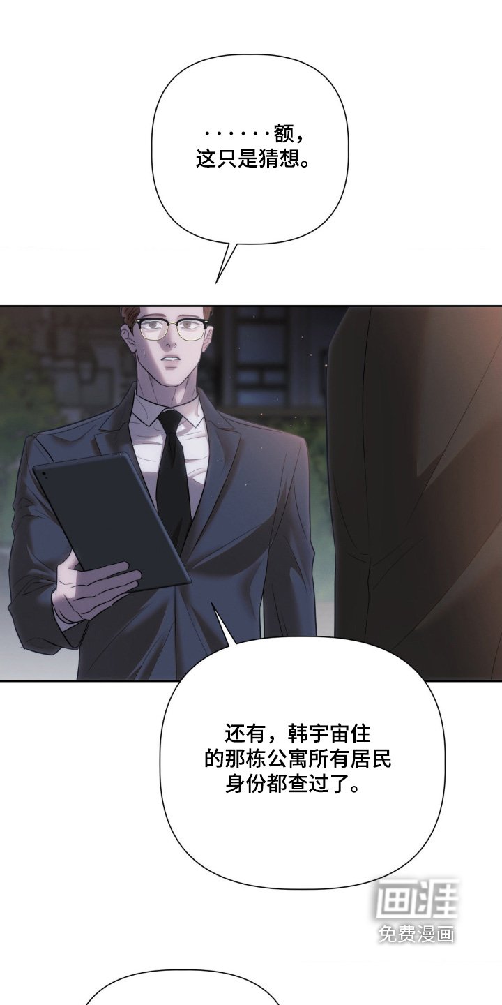 第56章：我需要