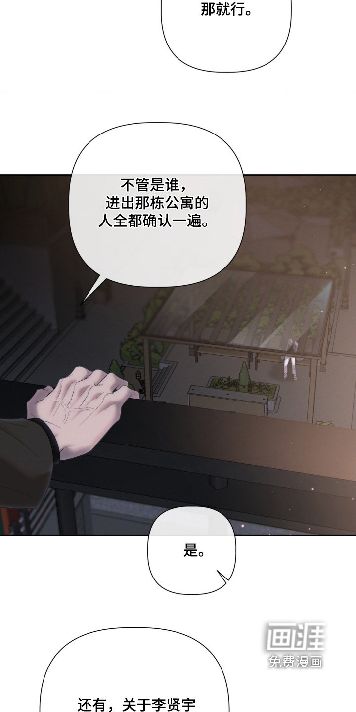 第56章：我需要