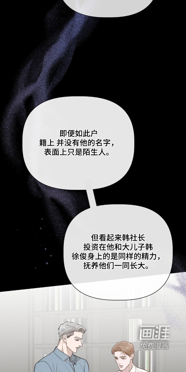 第56章：我需要