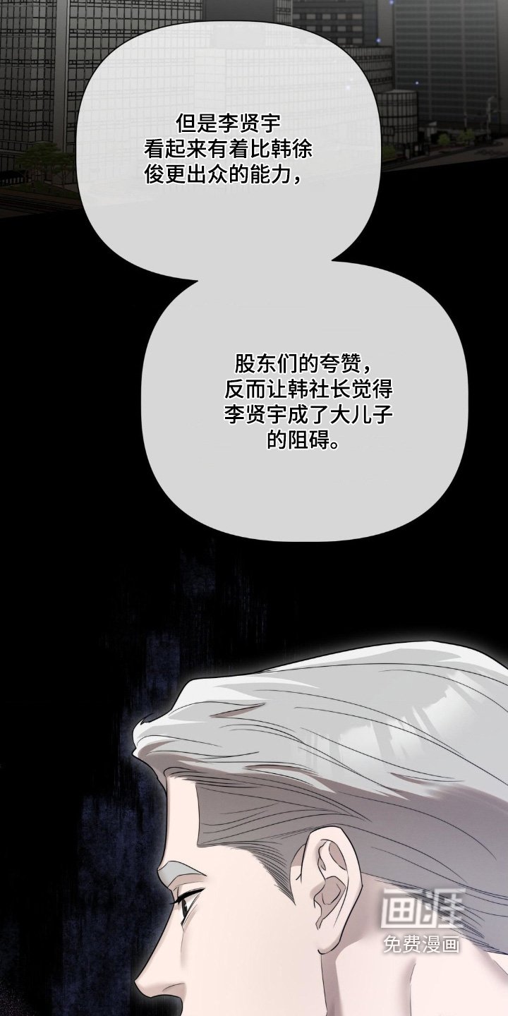 第56章：我需要
