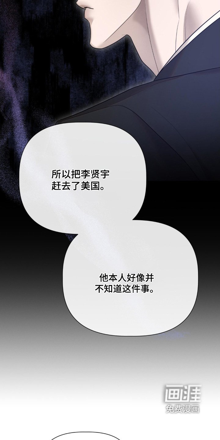 第56章：我需要