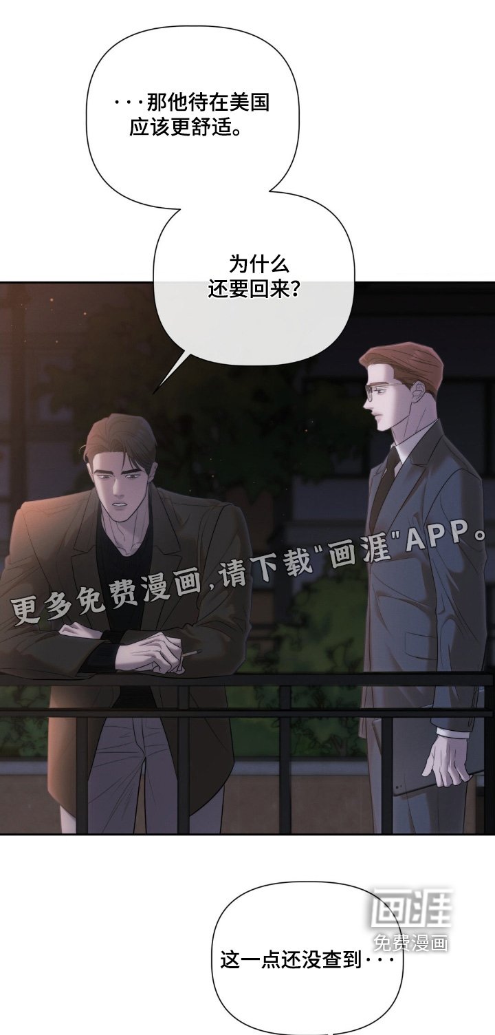 第57章：可以回去了