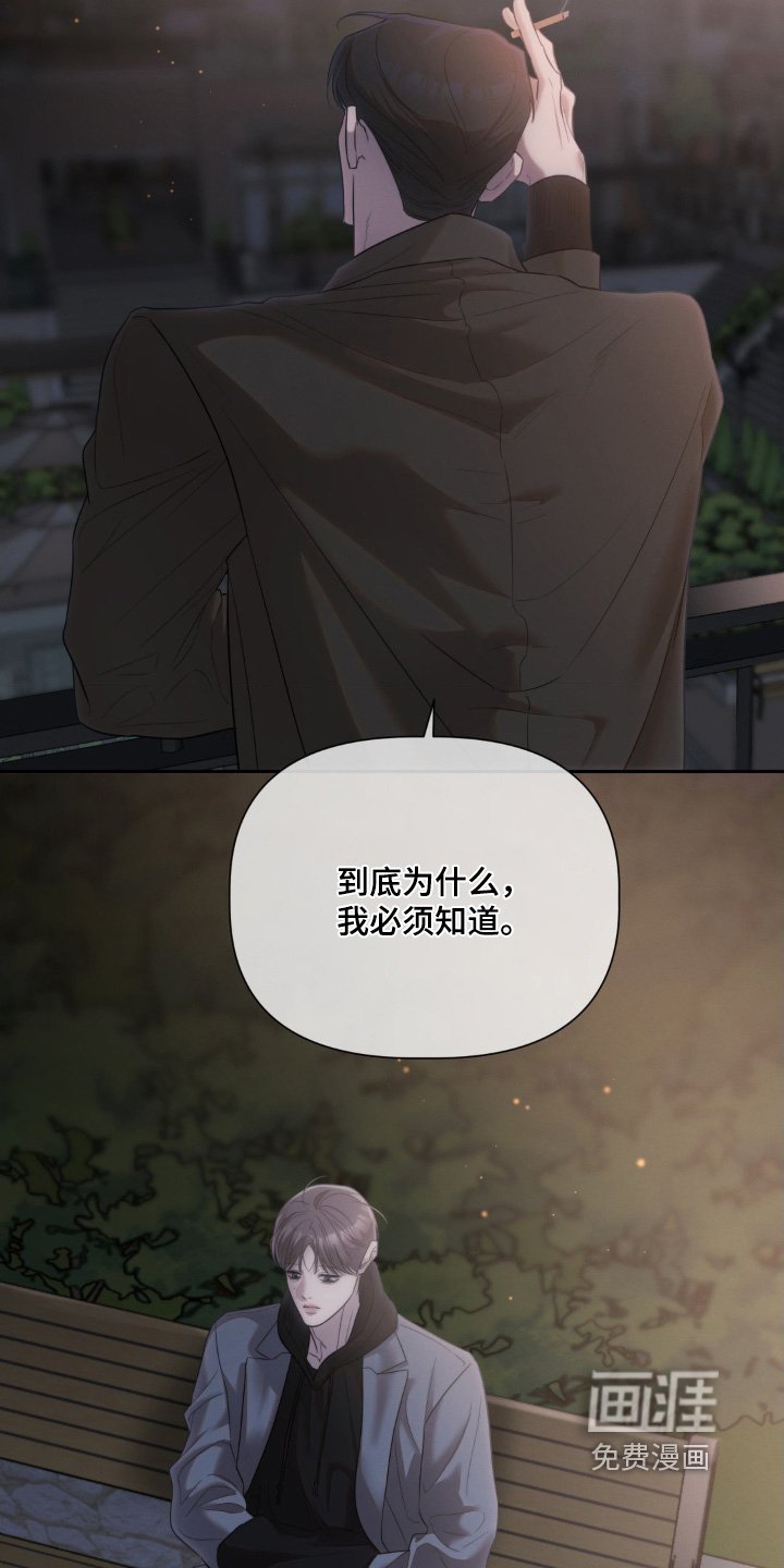 第57章：可以回去了