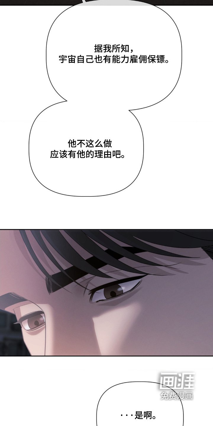 第57章：可以回去了
