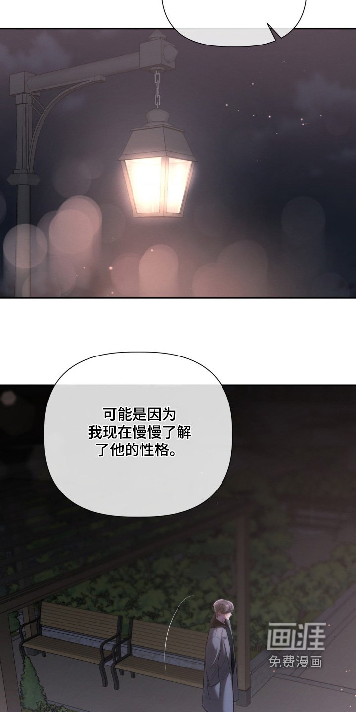第57章：可以回去了