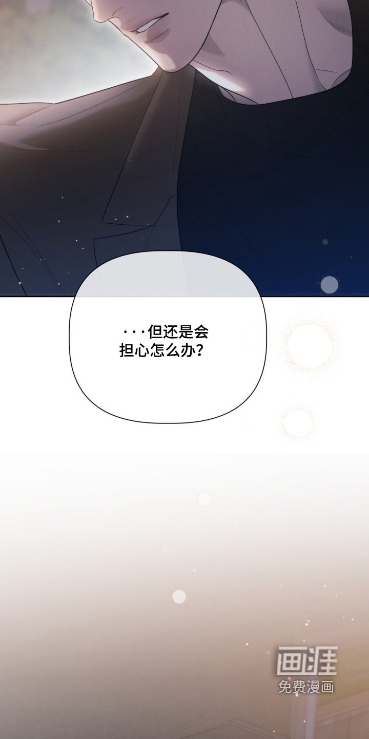 第57章：可以回去了