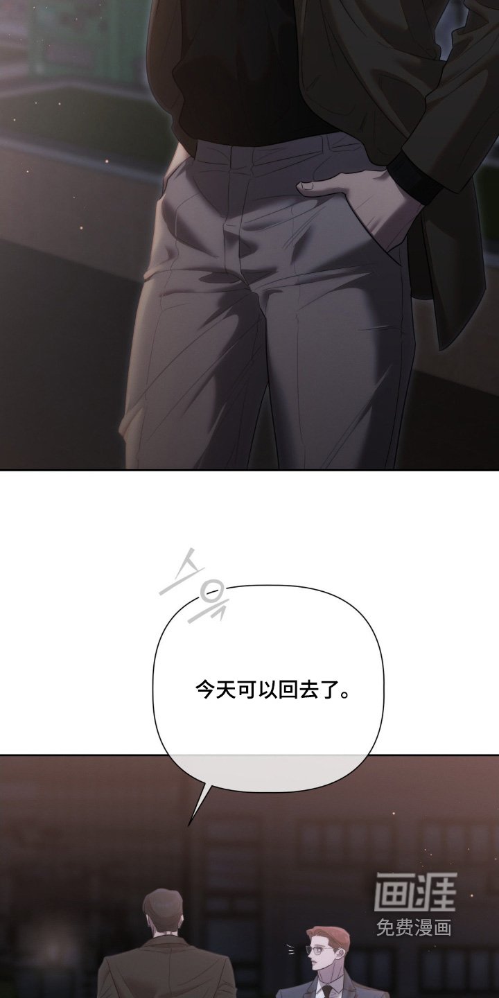 第57章：可以回去了