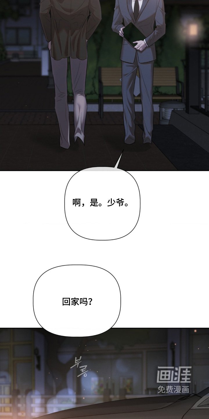 第57章：可以回去了
