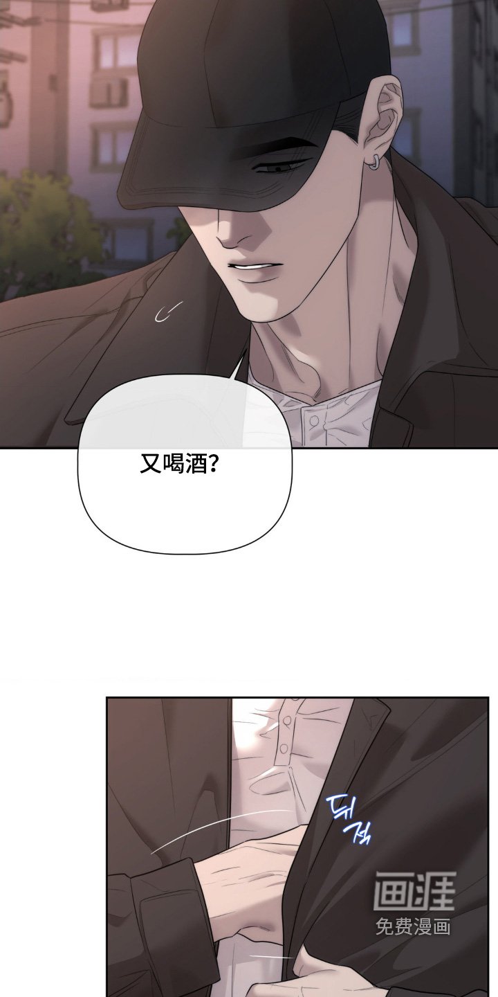 第58章：喝醉了