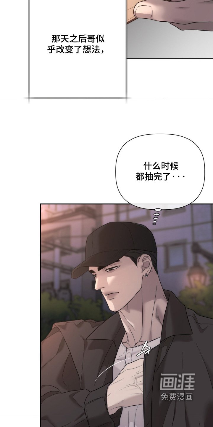 第58章：喝醉了