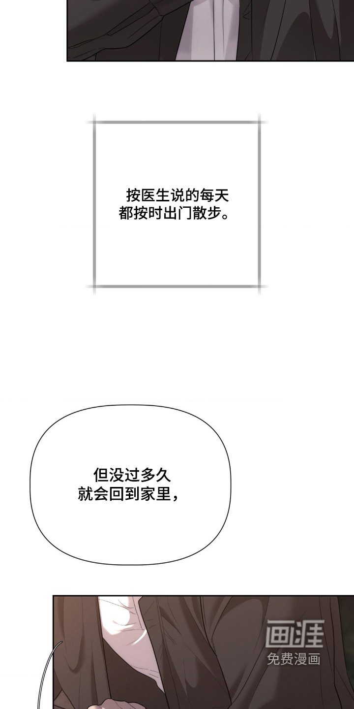 第58章：喝醉了