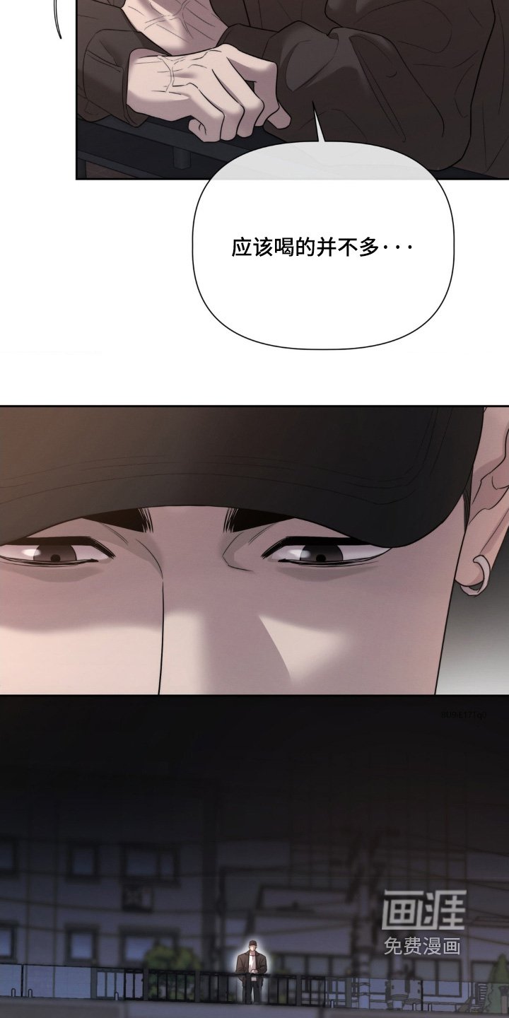 第58章：喝醉了