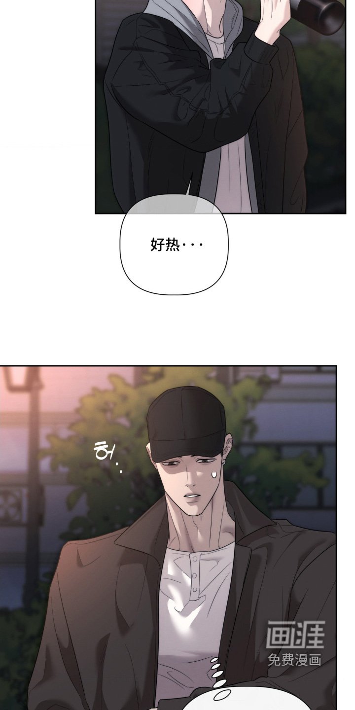 第58章：喝醉了