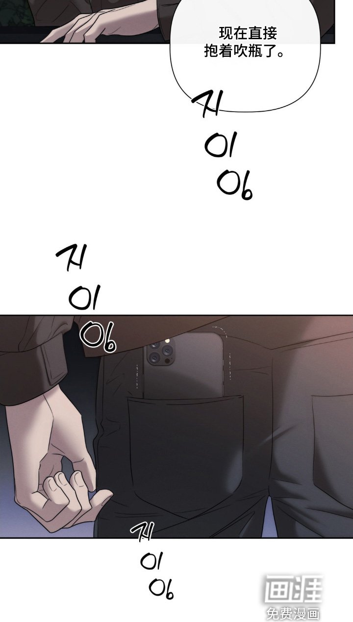 第58章：喝醉了
