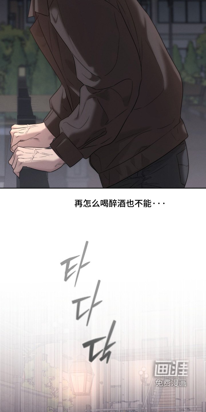 第58章：喝醉了