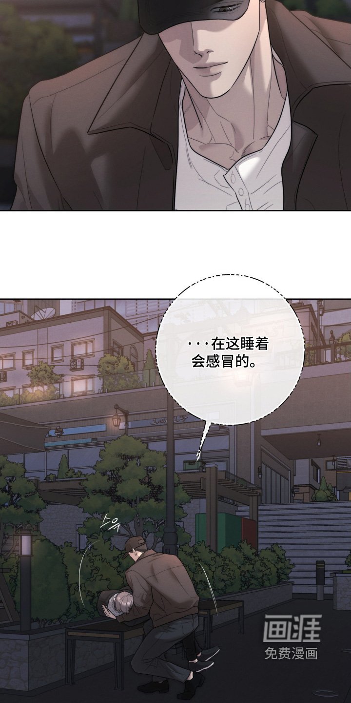 第58章：喝醉了