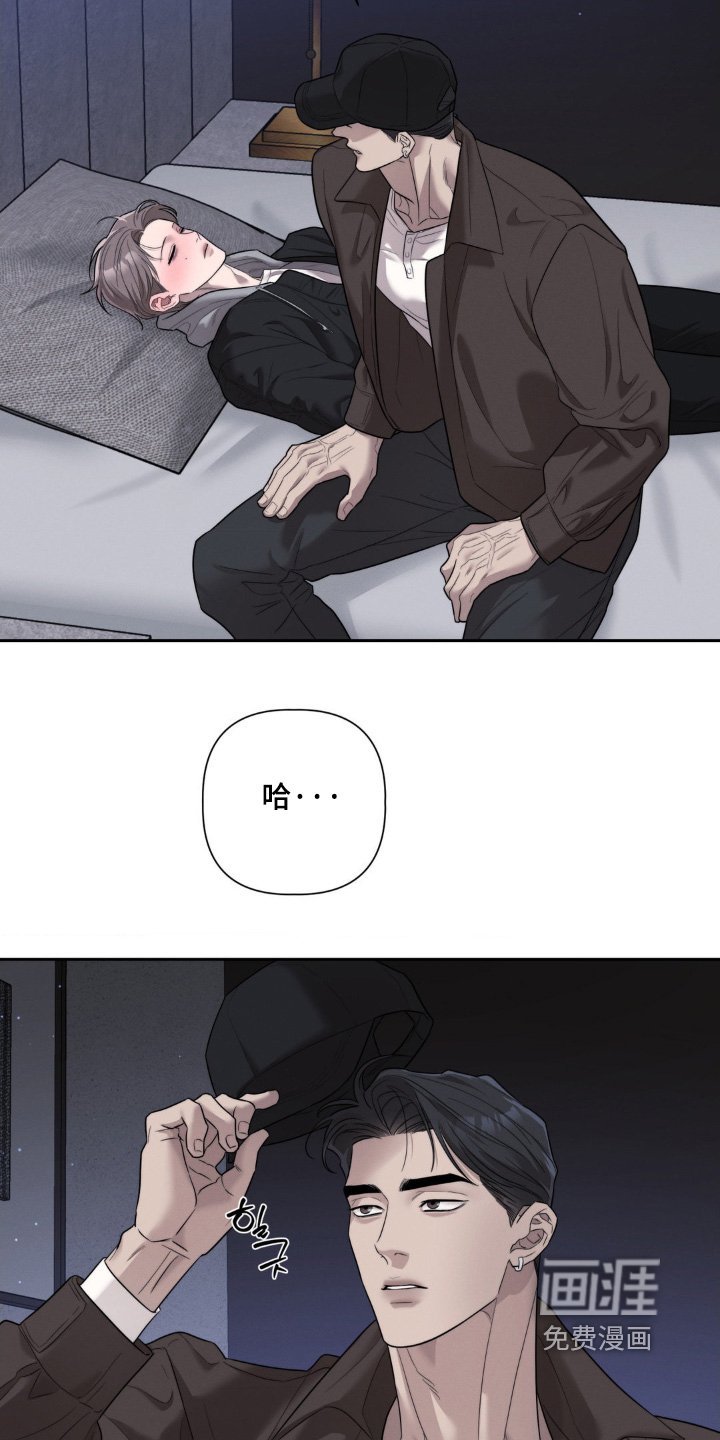 第59章：别让我担心