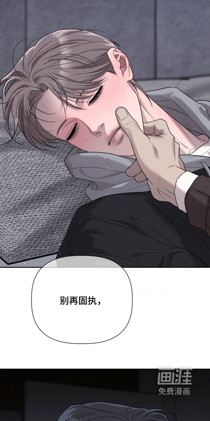 第59章：别让我担心