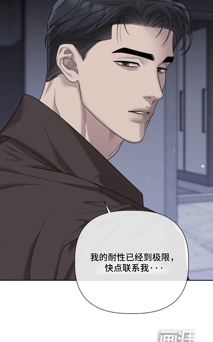 第59章：别让我担心