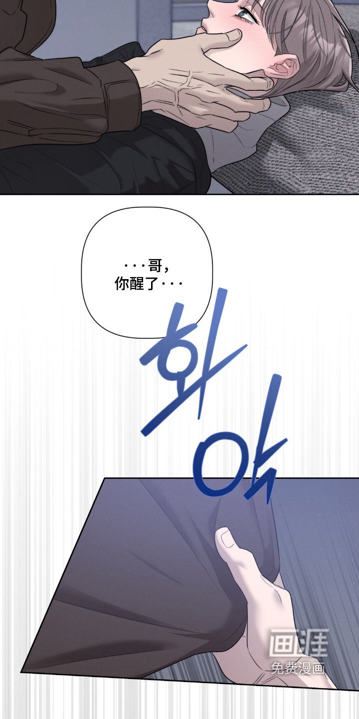 第59章：别让我担心