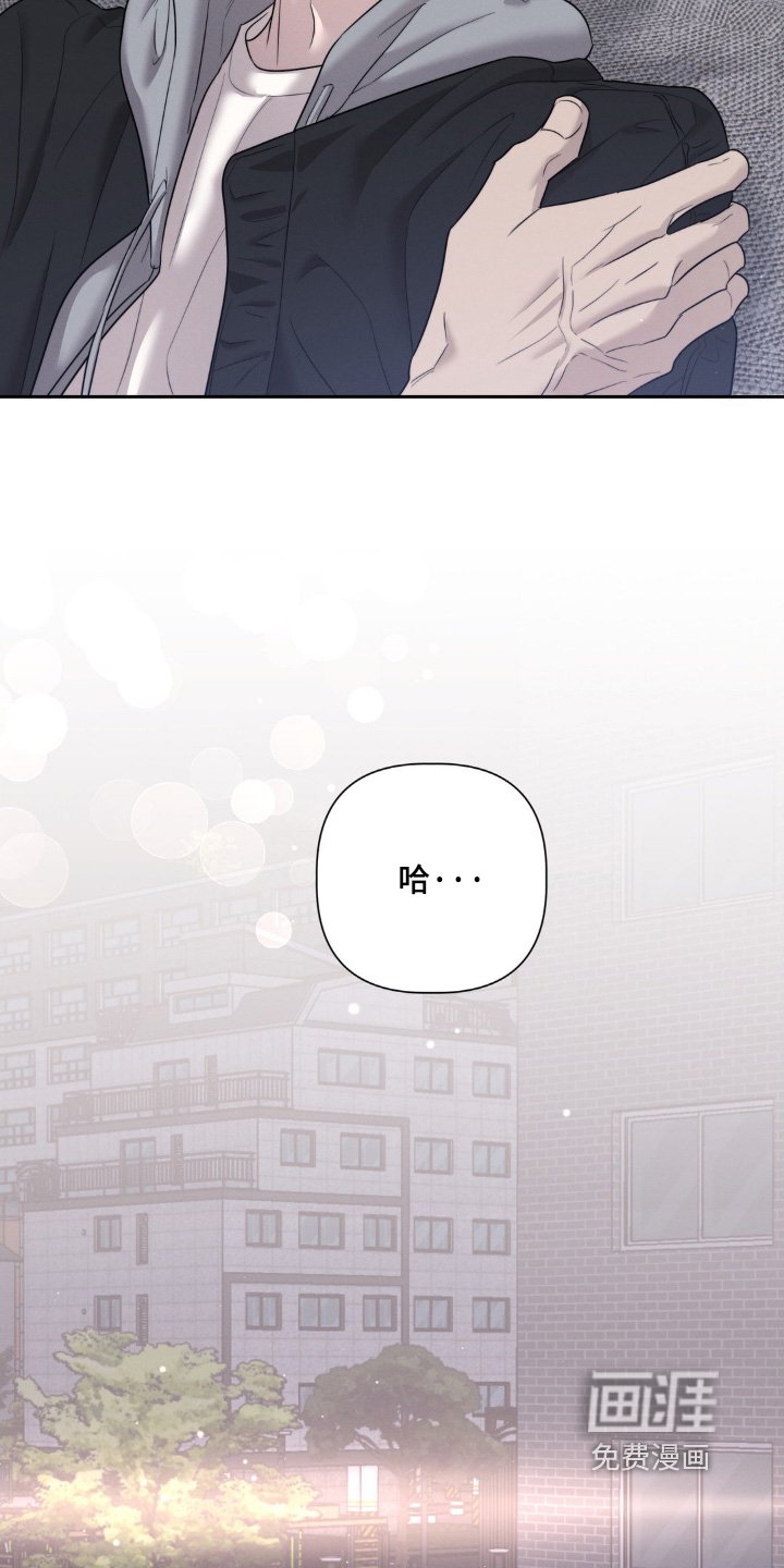 第59章：别让我担心
