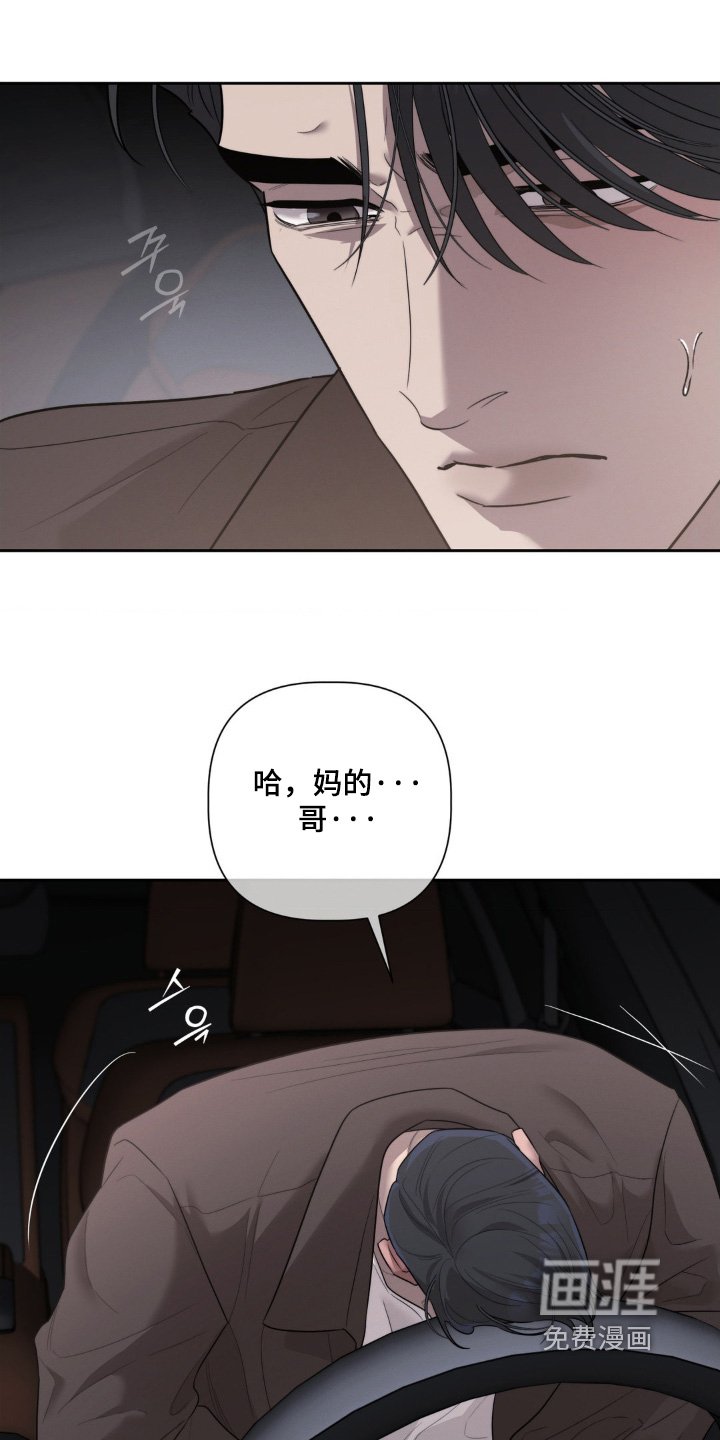第59章：别让我担心